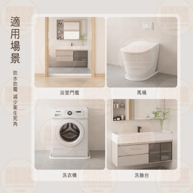 【原家良品】2公尺浴室擋水條(乾濕分離防水條 防水膠條 浴室門檻)