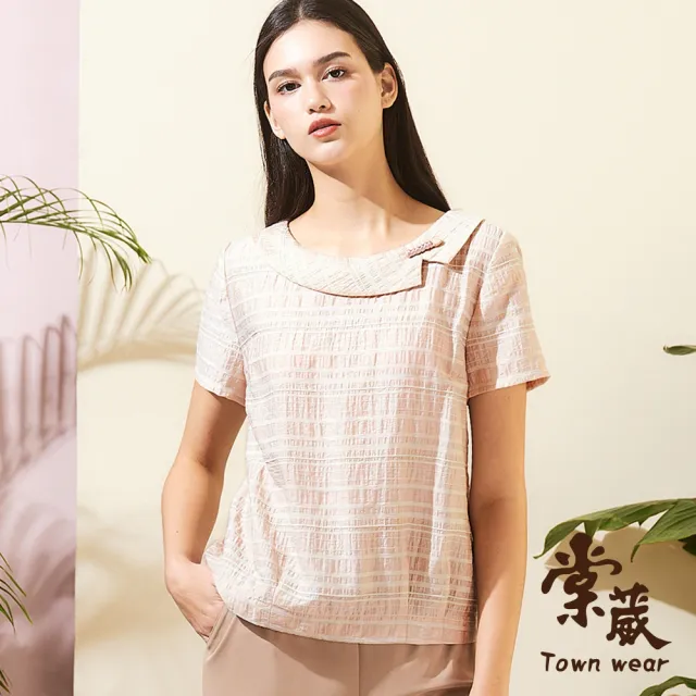 【TOWN’WEAR 棠葳】天絲棉橫紋翻領上衣(中大尺碼/女上衣/女上著/棉質/短袖/鑽飾/氣質)