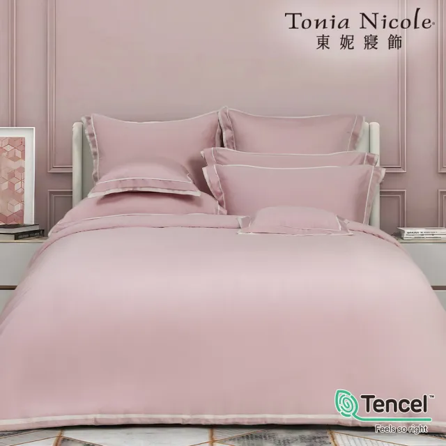 【Tonia Nicole 東妮寢飾】80支環保印染100%萊賽爾天絲素色被套床包組-初粉(雙人)