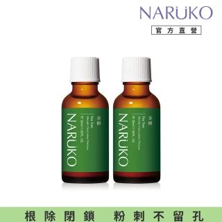 【NARUKO 牛爾】茶樹抗痘粉刺寶 30ml（2入）(抗痘/清粉刺)