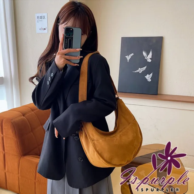 【iSPurple】雙11 韓系氣質 簡約時尚潮流斜背包百搭單肩包(顏色可選)