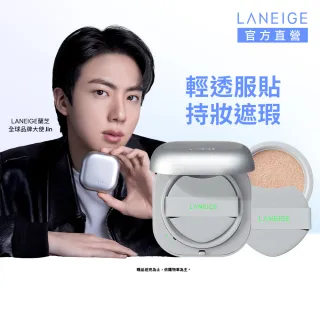 LAnee様完成品 連れる