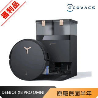 【ECOVACS 科沃斯】DEEBOT X8 PRO OMNI 滾筒活洗機器人_福利品(活水拖地/邊刷彈性外擴/防纏繞)