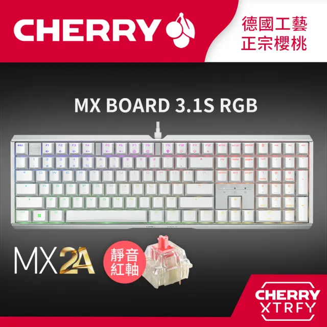 【Cherry】Cherry MX Board 3.1S MX2A RGB 白正刻 靜音紅軸(#3.1S #RGB #白 #靜音紅軸  #二代軸)