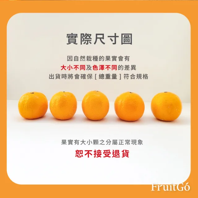 【FruitGo馥果】美國無籽紅肉橙88顆(18kg±10%原箱產地直送)