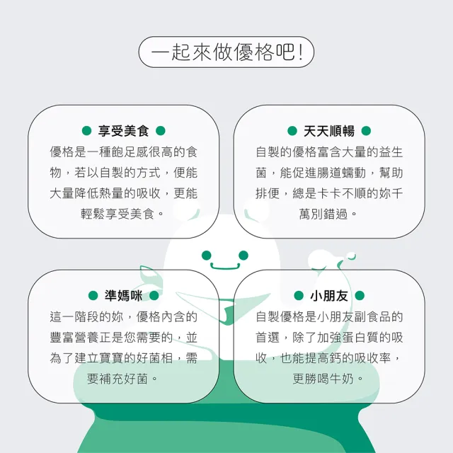【jarou 家酪優】730優格菌粉-16包x6盒(DIY優格、中高溫發酵、適用大部分優格機)