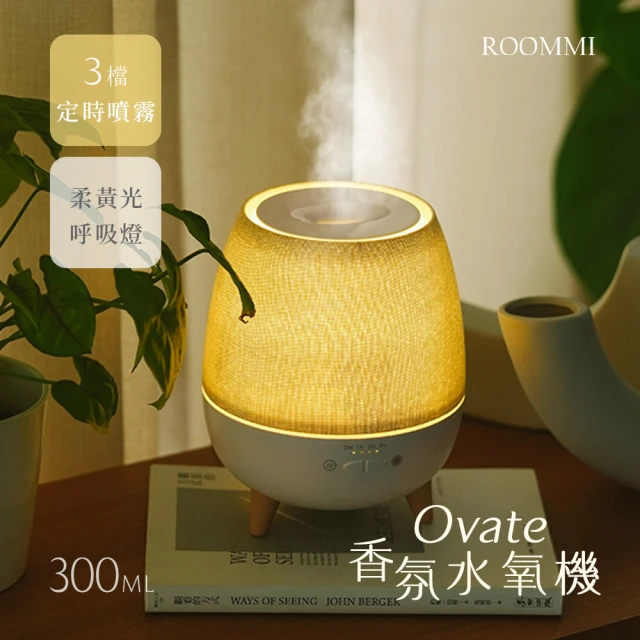 香氛水氧機