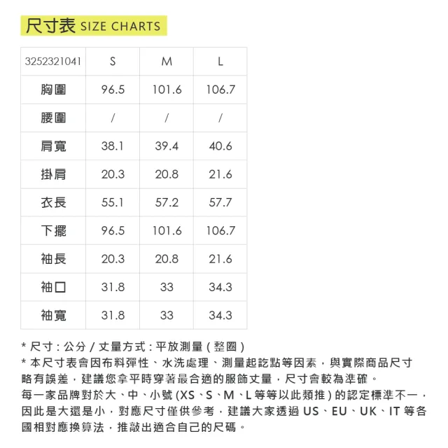 【OUWEY 歐薇】復古暈染刺繡字母純棉短袖T(杏；S-L；3252321041)