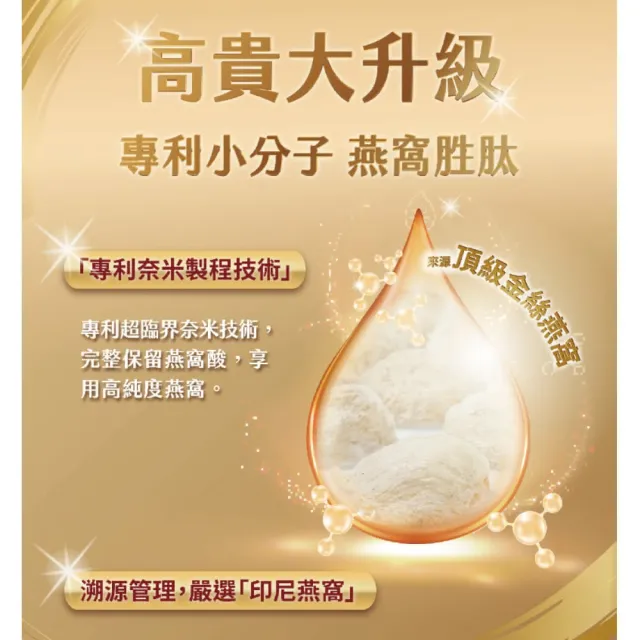 即期品【正官庄】買一送一★高麗蔘石榴精華飲 2盒組-10mlx30入/盒(維他命C/韖花酸/花青素/美妍飲) 