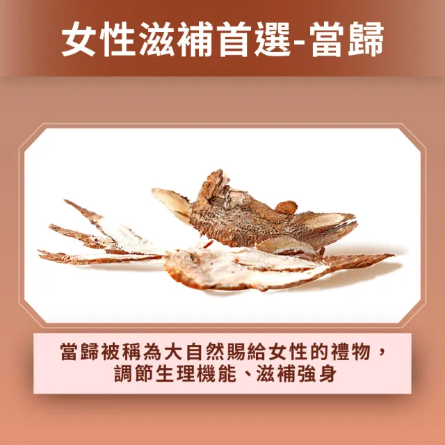 【LOVITA愛維他】當歸亞鐵素食膠囊(60顆)