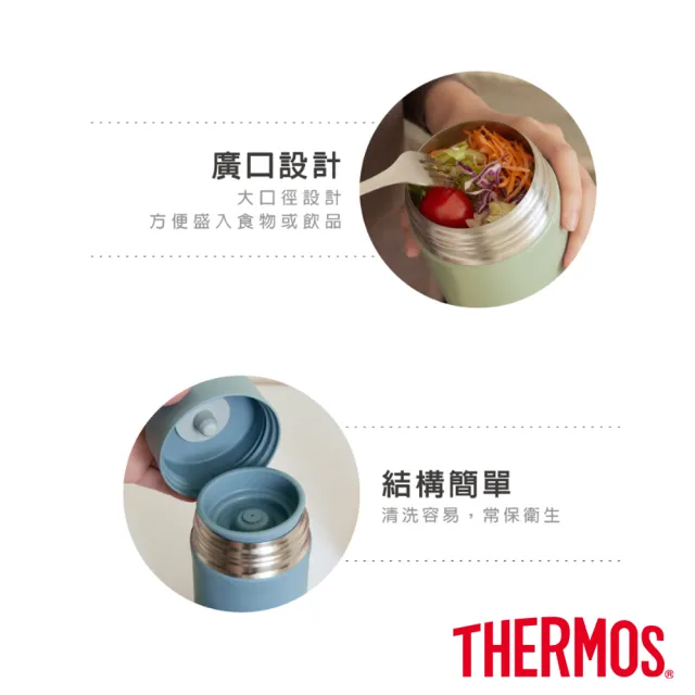 【THERMOS 膳魔師】買1送1_不鏽鋼彈蓋保溫瓶500ml+大口徑燜燒罐500ml(JEWC-501+JBN-501)
