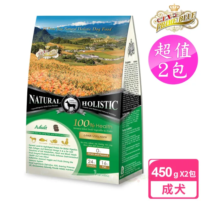 【藍帶】無穀濃縮 2包超值組 成犬 450g 羊肉+膠原蔬果(成犬 狗飼料 無穀飼料 寵物飼料)