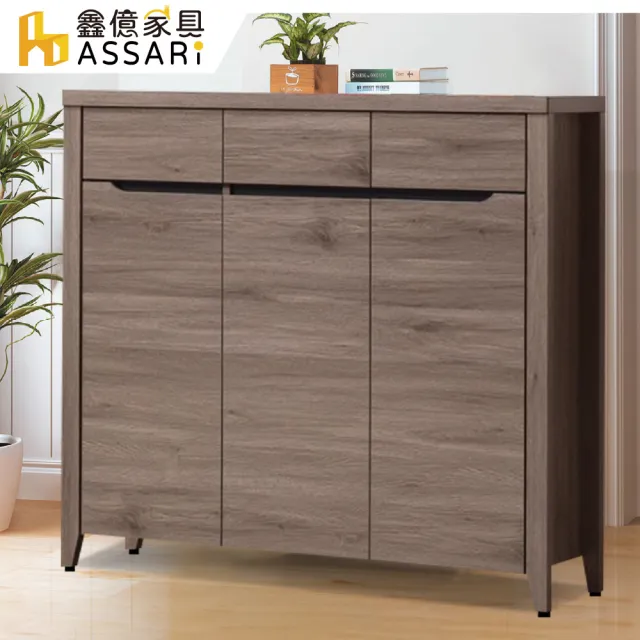 【ASSARI】3.8尺馬伊鞋櫃(寬115x深37x高110cm)