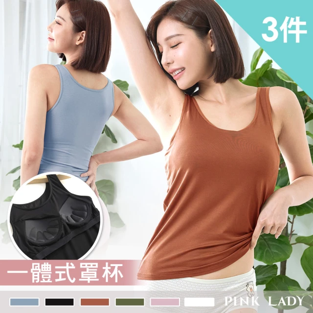 內搭小可愛