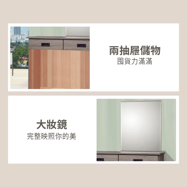 【ASSARI】3尺鈴木化妝桌-不含椅(寬91x深40x高136cm)