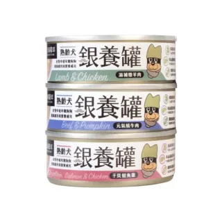 【汪喵星球】熟齡犬銀養主食罐（95%含肉量） 80g*48入組(狗罐頭/犬罐頭/老齡犬罐)