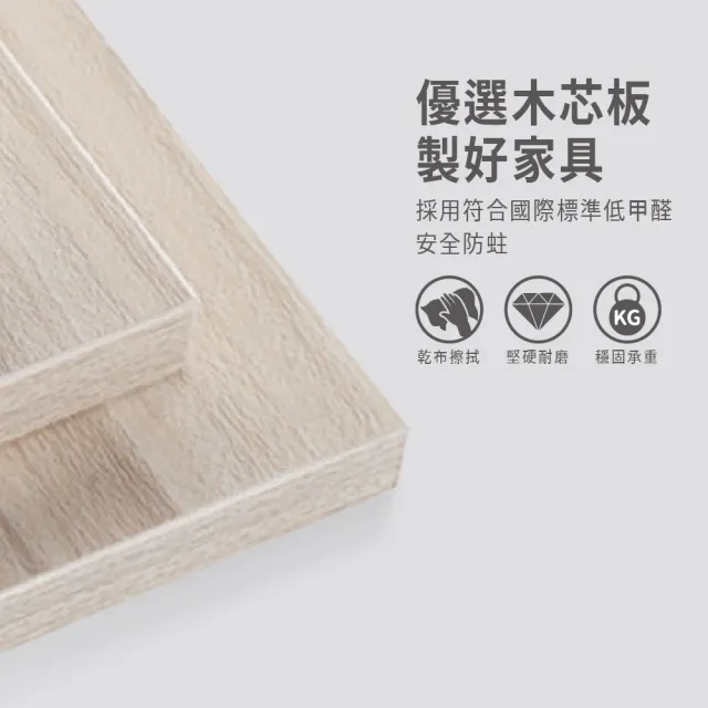 【ASSARI】浩伊四斗櫃(寬80x深40x高92cm)