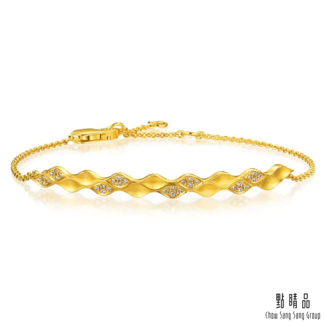 【點睛品】YuYu系列 典雅簡約 黃金鑽石手鍊