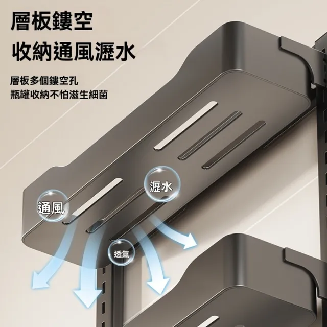 【星優】免打孔浴室衛生間化妝品掛壁收納櫃(可調節高度 長42*寬12*高104)