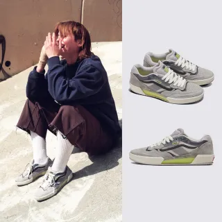 【VANS 官方旗艦】AVE 2.0 男女款灰色專業滑板鞋