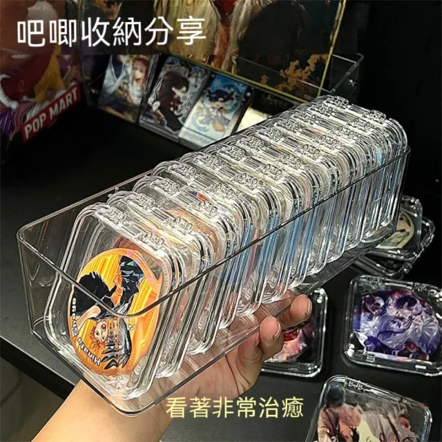 【茉家】珍藏小物透明收納盒(小號3入)