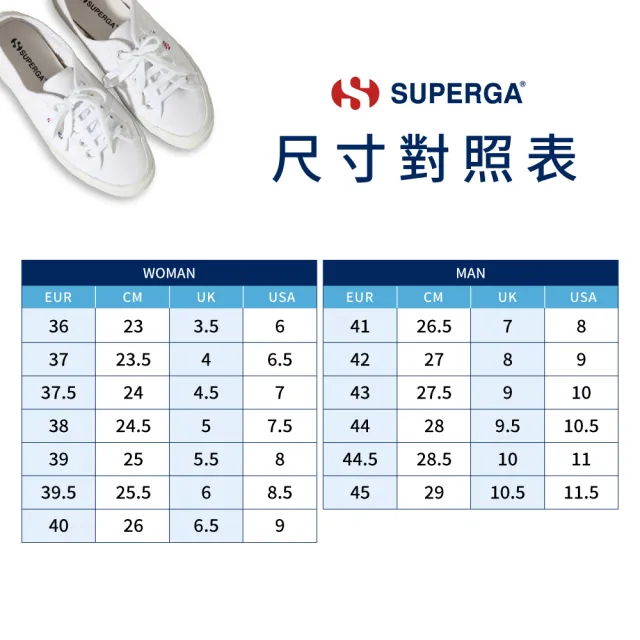 【SUPERGA】休閒鞋 男鞋 女鞋 小白鞋 2750 經典系列 皮革 白 S009VH0-900