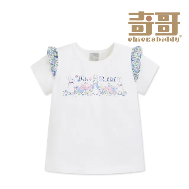 【奇哥】比得兔 女童裝 花漾比得碎花拼接荷葉邊短袖上衣/T恤(6-8歲)