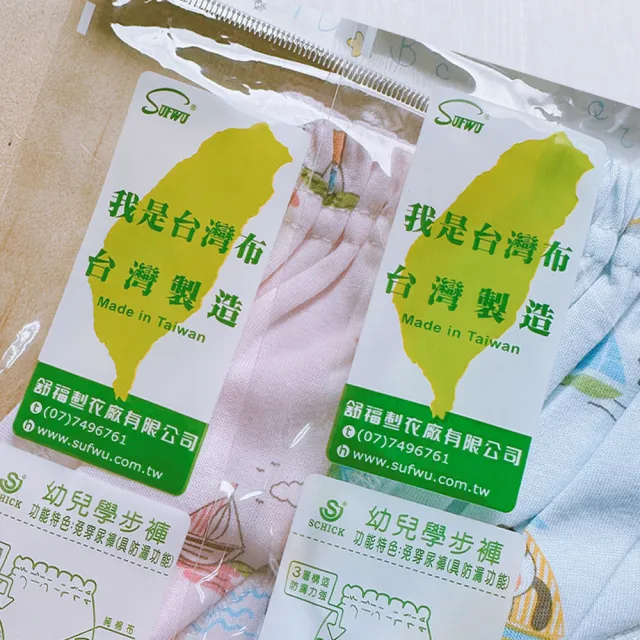 【Oluna 歐露娜】舒適寶貝透氣學習褲 單件入 訓練褲 戒尿布 尿布褲 戒尿褲 多層防水褲