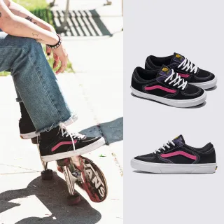 【VANS 官方旗艦】Skate Rowley 男女款黑色專業滑板鞋