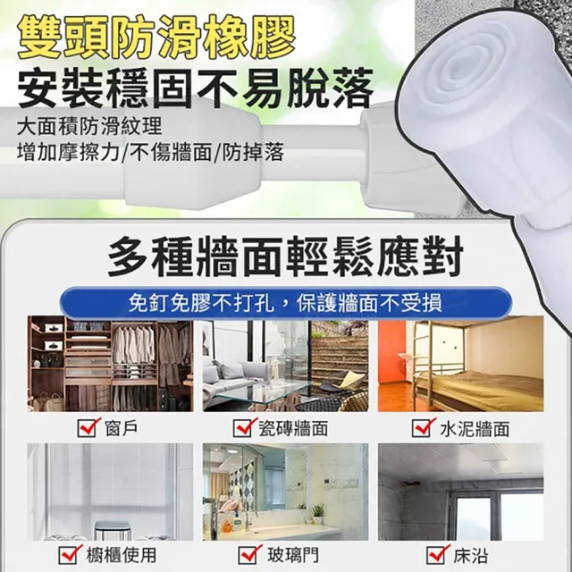 【JOHN HOUSE】伸縮桿子 免釘免安裝 浴簾桿 窗簾桿 門簾桿 曬衣桿(55-100cm)