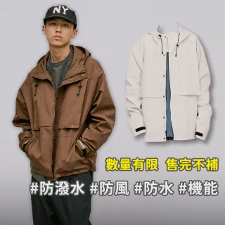 【plain-me】1日價☆防潑水 防風 GJ機能軟殼風衣外套(男外套 女外套 風衣 防風外套 PLN1140)