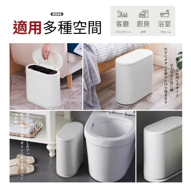 【夢巴黎】無印風垃圾桶 10L(分類垃圾桶 垃圾桶 垃圾筒 廁所垃圾桶 廚房垃圾桶 浴室垃圾桶)