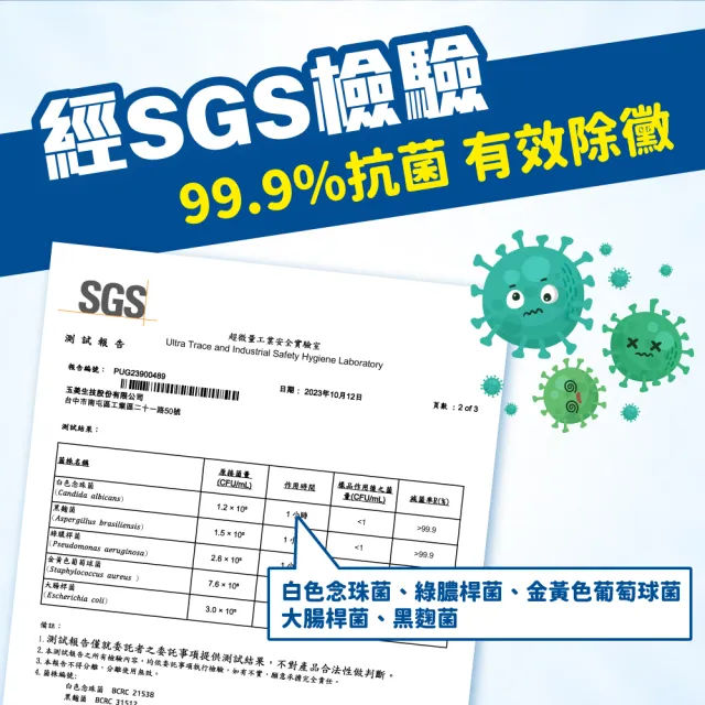 【一滴淨】除黴消臭液態洗衣槽清潔劑 520gx2入(可使用 4次)
