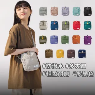 【plain-me】網紅推薦小包☆防潑水 PM旅行小包 斜背包 側背包(男斜背包 女斜背包 小包 COP3008)