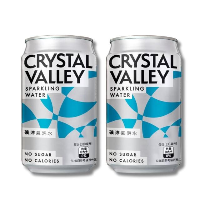 【金車/伯朗】CrystalValley礦沛氣泡水鋁罐裝-原味x2箱(330mlx24入/箱)
