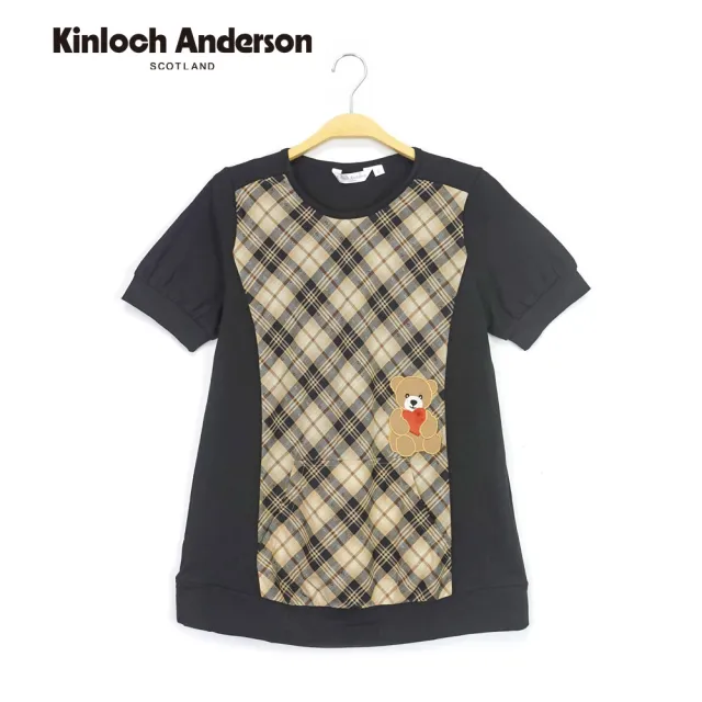【Kinloch Anderson】經典格紋小熊愛心顯瘦設計短袖棉質上衣(KA1255303 卡其)
