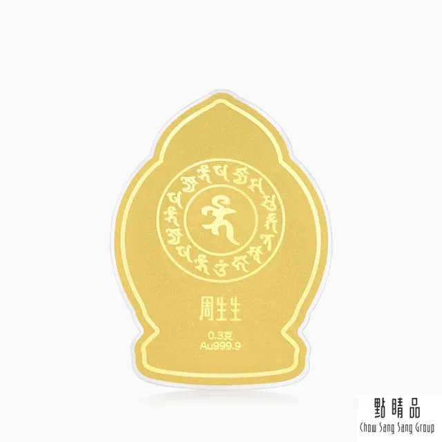 【點睛品】藥師佛 黃金金片