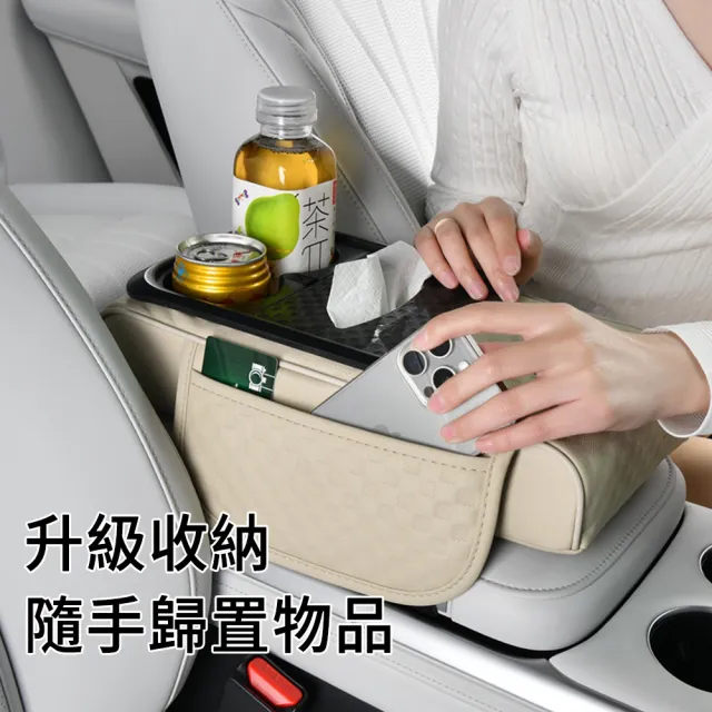 【MUAN】多功能車用夾縫收納袋 水杯架車用紙巾盒 (面紙盒/車載扶手箱增高墊)