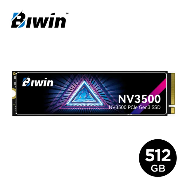 BIWIN】BIWIN 佰維NV3500 512G M.2 2280 PCIe Gen3x4 SSD固態硬碟(最高