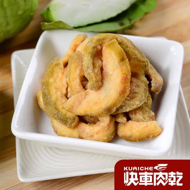 【快車肉乾】蜜餞果乾分享包*3包(台灣芭樂乾300g/泰太芒果乾230g/紅心芭樂乾250)