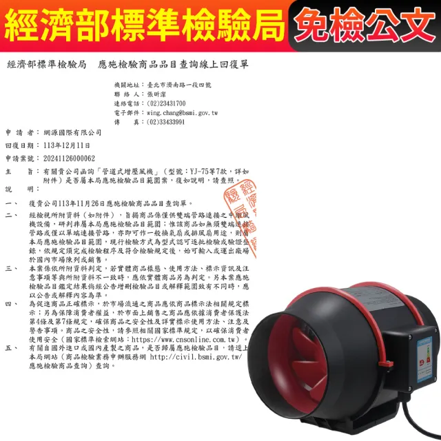 6吋排風扇 管道風機 雙接管排風扇(110V單速插頭款+純銅電機排風扇)
