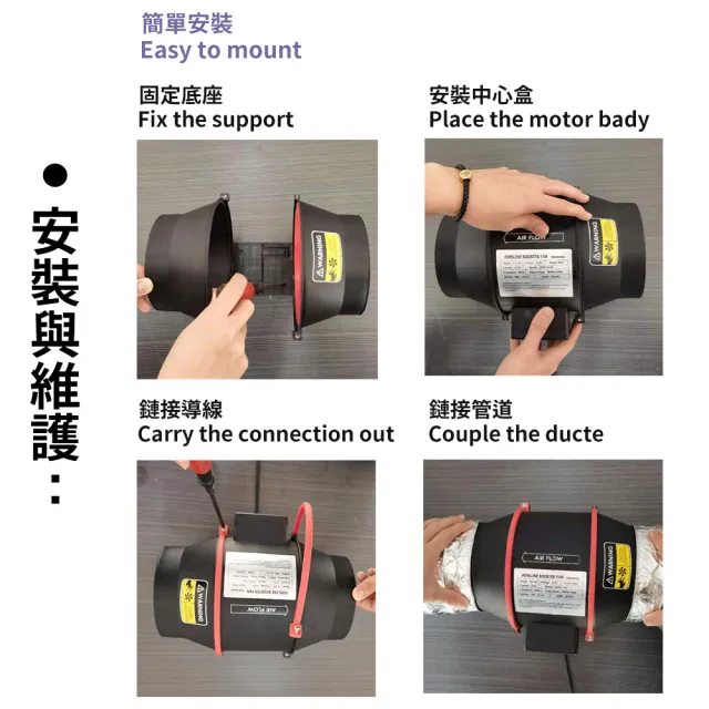 6吋排風扇 管道風機 雙接管排風扇(110V單速插頭款+純銅電機排風扇)