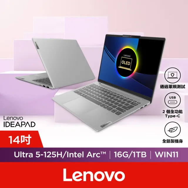 【Lenovo】Office 2024組★14吋Ultra 5輕薄AI筆電(IdeaPad Slim 5/83DA006HTW/Ultra 5-125H/16G/1TB/OLED)