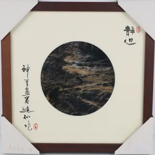 【花蓮玫瑰石藝術館】玫瑰石框畫 大師系列 正方形(30*30cm)