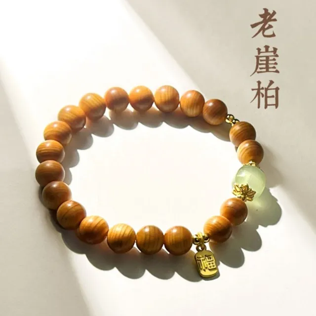 【Penny珮妮】高油崖柏玉髓福字手鍊7.8mm(母親節 送女友 交換禮物 生日禮 情人節 尾牙 新年 結婚)
