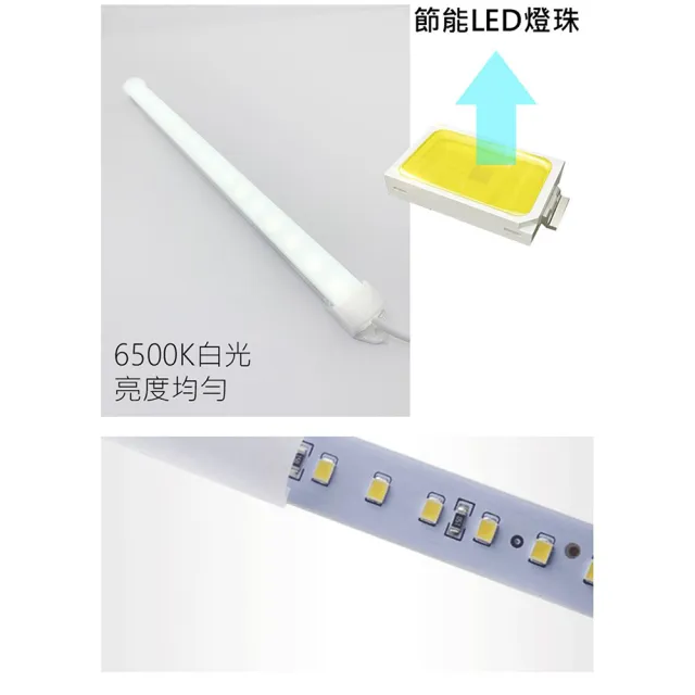 20公分 USB磁吸式層板燈(LED燈)