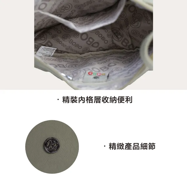 【BOBO】雙11 iMi輕巧側背包 精品側背包(防水包 輕量防潑水)