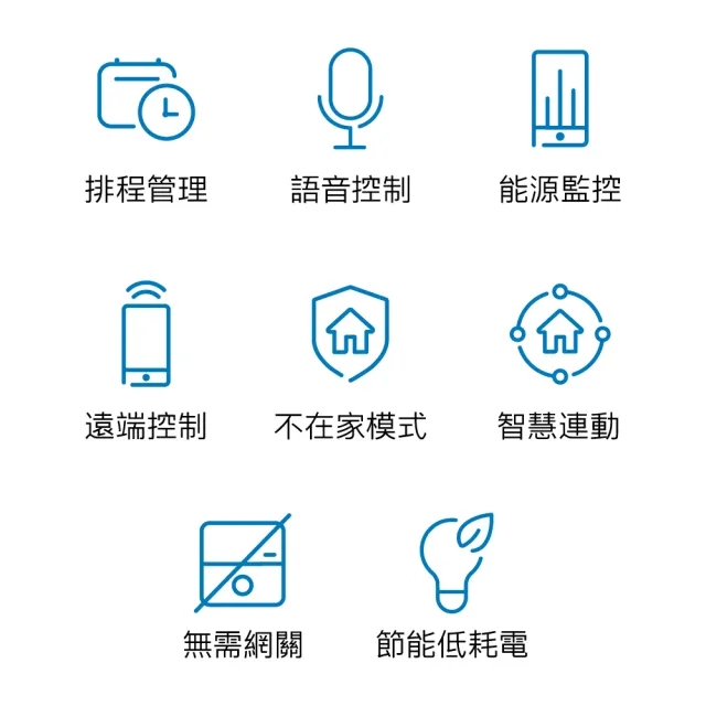 【TP-Link】Tapo L530E 白光/黃光/自然光 8.7W 節能LED Wi-Fi 智慧照明 全彩智能燈泡(支援Google音箱)