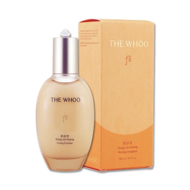 whoo后 拱辰享活膚清潤乳