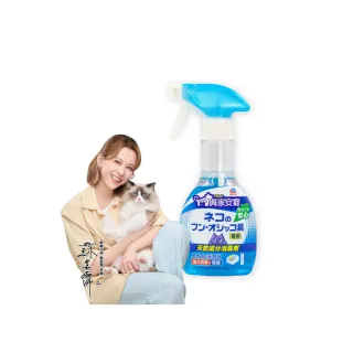 【興家安寵】天然成分消臭噴霧 270ml(貓用)